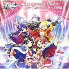 Weiss Schwarz Trading Card Game Revue Starlight